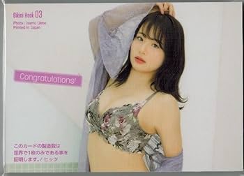 平嶋夏海　ピンスポ　ビキニカード　94枚限定 平嶋夏海 ピンスポ ビキニカード 94枚限定 - メルカリ